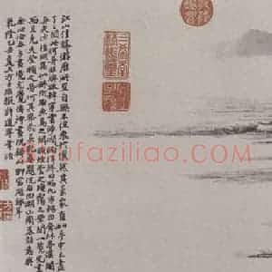 清代 方士庶《方士庶江山佳胜图卷》国画山水作品图片赏析