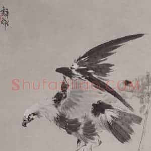 1941年 张书旗《张书旗红叶雄鹰图轴》国画花鸟作品图片赏析