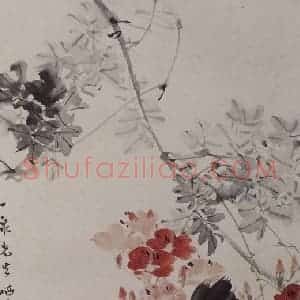 1947年 张书旗《张书旗牵牛母鸡图轴》国画花鸟作品图片赏析