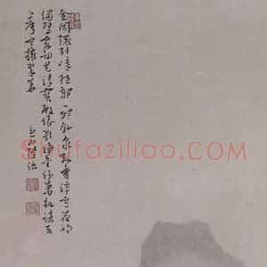 1928年 溥儒《溥儒临陆治山水图轴》国画山水作品图片赏析