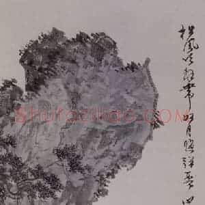 现代 溥儒《溥儒松风明月图轴》国画综合作品图片赏析