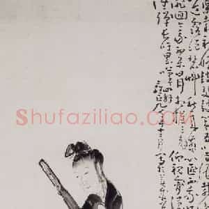 清代 黄慎《黄慎仕女图轴》国画人物作品图片赏析