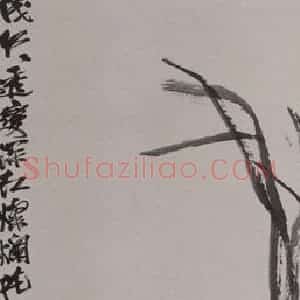 1961年 周铁衡《周铁衡花鸟图屏》国画花鸟作品图片赏析
