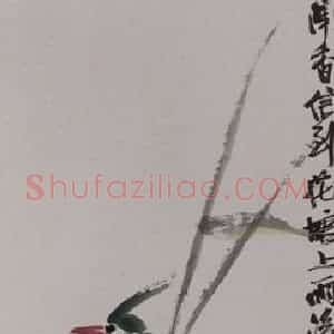 1961年 周铁衡《周铁衡花鸟图屏》国画花鸟作品图片赏析