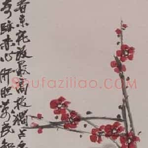 1961年 周铁衡《周铁衡花鸟图屏》国画花鸟作品图片赏析