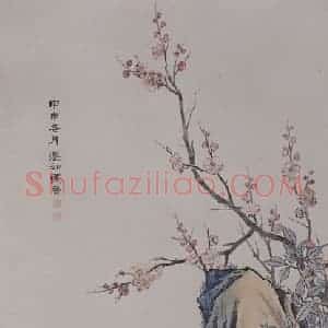 1944年 马晋《马晋狼狗图轴》国画花鸟作品图片赏析