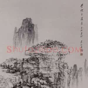 1939年 吴镜汀《吴镜汀群松叠嶂图轴》国画山水作品图片赏析