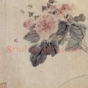 1929年 王雪涛《王雪涛花卉图横》国画花鸟作品图片赏析
