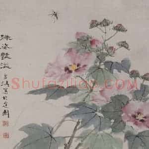 1946年 王雪涛《王雪涛芙蓉公鸡图轴》国画花鸟作品图片赏析