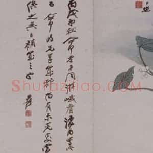1946年 张大千《张大千荷花图卷》国画花鸟作品图片赏析