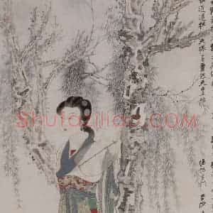 现代 张大千《张大千柳荫仕女图轴》国画人物作品图片赏析