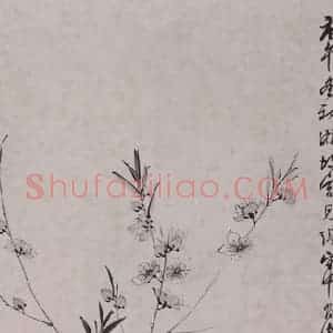 1930年 董寿平《董寿平桃花图轴》国画花鸟作品图片赏析