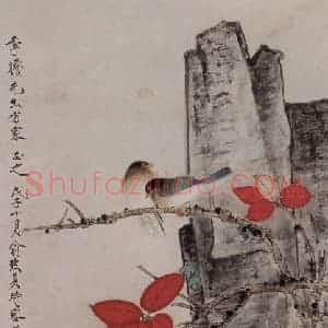 1948年 俞致贞《俞致贞花鸟图轴》国画花鸟作品图片赏析