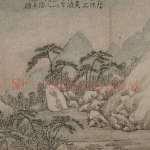 清代 李世棹《李世倬山水图册》国画山水作品图片赏析