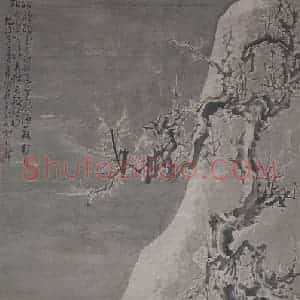 清代 黄慎《黄慎踏雪寻梅图轴》国画综合作品图片赏析