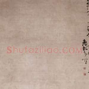 清代 黄慎《黄慎东方朔偷桃图轴》国画人物作品图片赏析
