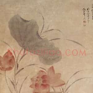 清代 邹一桂《邹一桂蒲塘佳色图轴》国画花鸟作品图片赏析