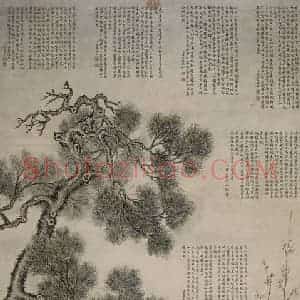 清代 董邦达《董邦达、邹一桂，蒋溥合绘三友图轴》国画花鸟作品图片赏析