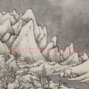 清代 允禧《允禧山水图册》国画山水作品图片赏析