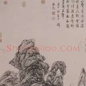 清代 钱维城《钱维城竹院清吟图轴》国画山水作品图片赏析
