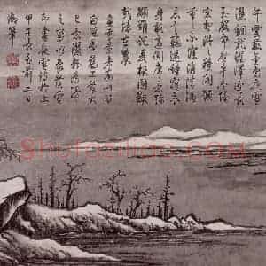 清代 弘历《弘历雪景山水图卷》国画山水作品图片赏析