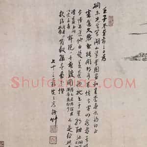 清代 王宸《王宸湖山草堂图卷》国画山水作品图片赏析