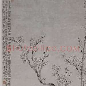 清代 罗聘《罗聘疏瘦萧简图轴》国画花鸟作品图片赏析
