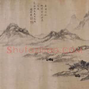 清代 方熏《方熏山水图卷》国画山水作品图片赏析