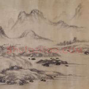 清代 方熏《方熏山水图卷》国画山水作品图片赏析