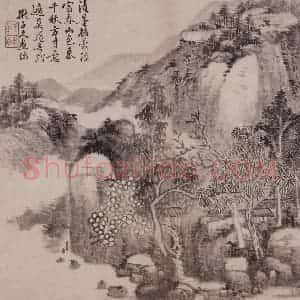 清代 弘旿《弘旿山水图册》国画山水作品图片赏析