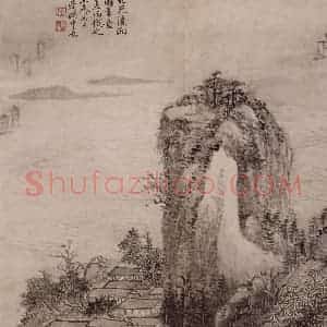 清代 弘旿《弘旿山水图册》国画山水作品图片赏析