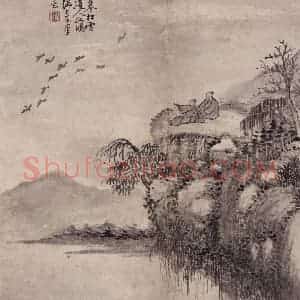 清代 弘旿《弘旿山水图册》国画山水作品图片赏析