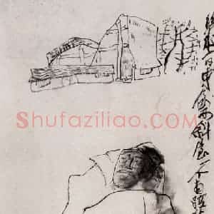 1987年 方增先《徐渭》国画人物作品图片赏析