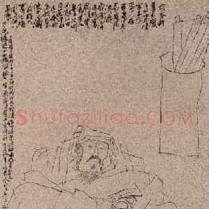 1991年 方增先《归有光》国画人物作品图片赏析