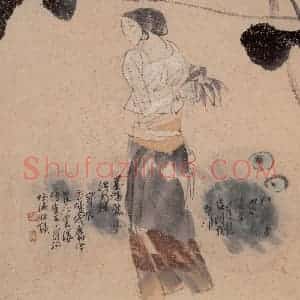 1994年 方增先《红藕香残翠渚平》国画综合作品图片赏析