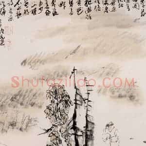 1997年 方增先《板桥扶杖》国画综合作品图片赏析