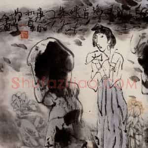 2000年 方增先《韶华淡至无痕》国画综合作品图片赏析