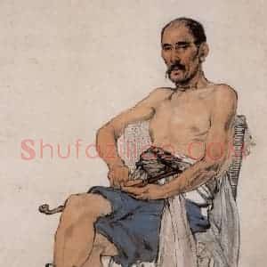 1956年 方增先《坐着的老人》国画人物作品图片赏析