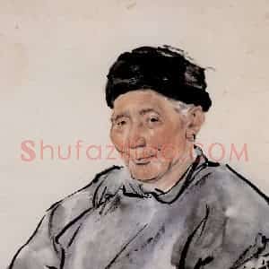 1961年 方增先《瑞金老妈妈》国画人物作品图片赏析