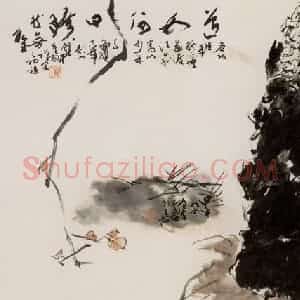 2004年 方增先《达摩》国画综合作品图片赏析