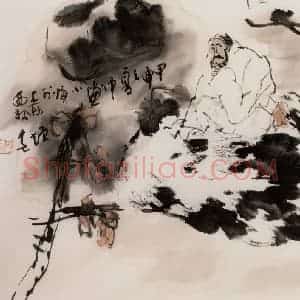 2004年 方增先《秋与云平》国画综合作品图片赏析