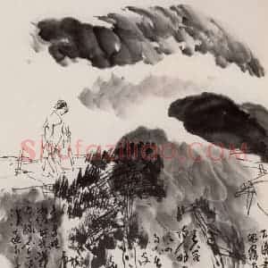 2004年 方增先《木落千嶂列》国画综合作品图片赏析