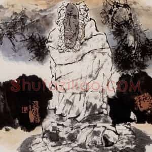 2005年 方增先《破壁图》国画综合作品图片赏析