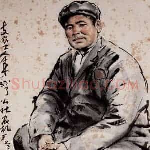 1973年 方增先《支农工人》国画人物作品图片赏析