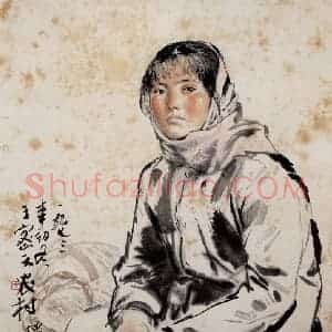 1973年 方增先《密云农村知青》国画人物作品图片赏析