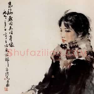 1977年 方增先《海燕》国画人物作品图片赏析