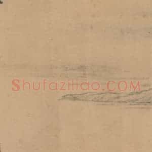 《王献之中秋帖图之二》国画人物作品图片赏析