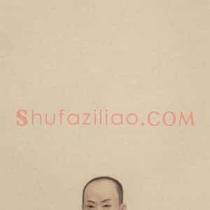 元代 赵孟頫《赵孟頫淮云院记下图之一》国画人物作品图片赏析