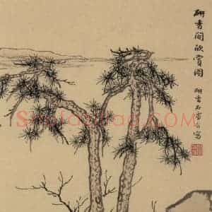 元代 赵孟頫《赵孟頫淮云院记下图之二》国画山水作品图片赏析