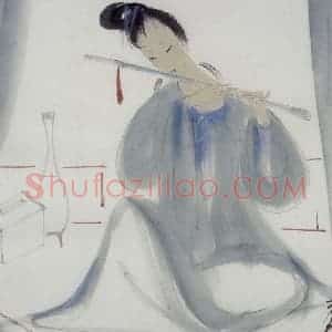 60年代 林风眠《横笛》国画人物作品图片赏析